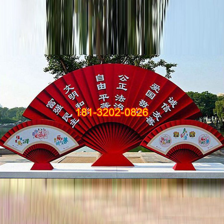 社會(huì)主義核心價(jià)值觀(guān)不銹鋼雕塑 (2)