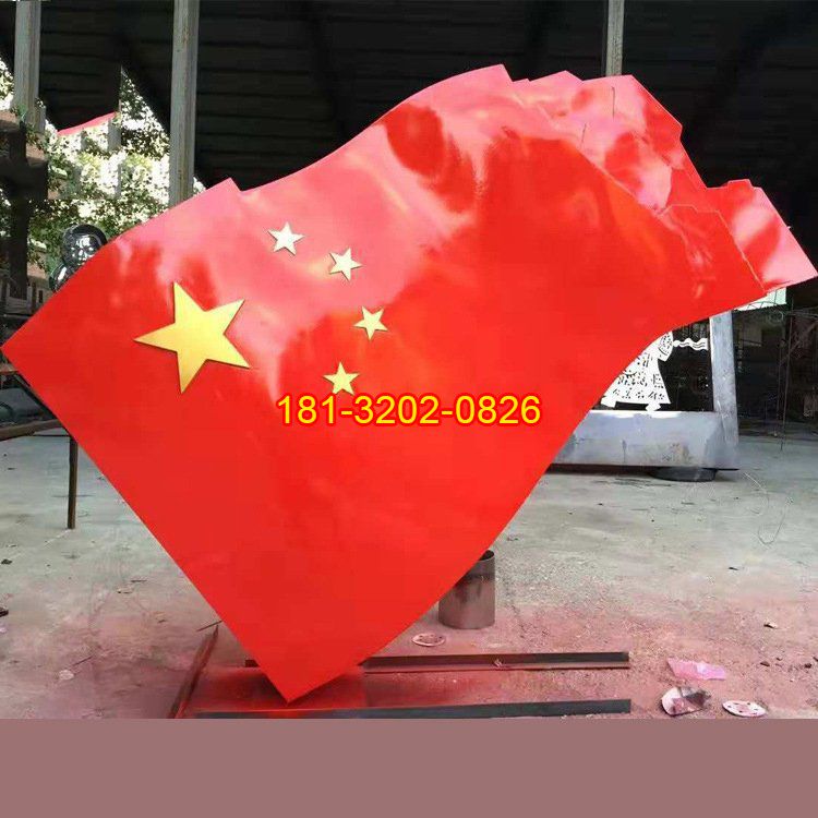 供應(yīng)不銹鋼紅旗 黨旗 國(guó)旗雕塑定制 校園廣場(chǎng)擺件 廠家定制直銷(xiāo)1995
