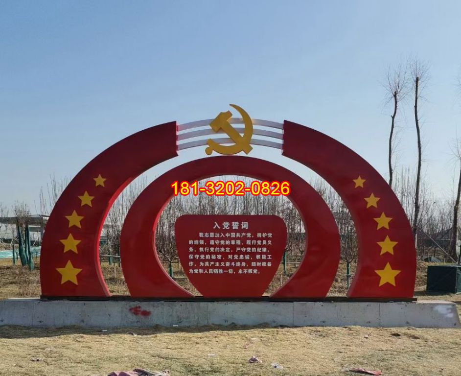 黨建雕塑廠家網(wǎng)上合作的注意事項