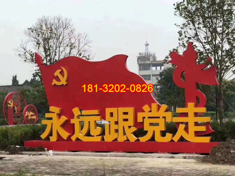 黨建雕塑廠家競(jìng)爭(zhēng)力的三個(gè)層次