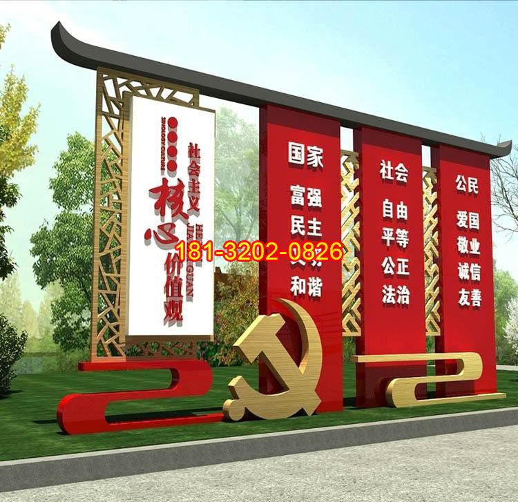 黨建雕塑廠家需要改變傳統(tǒng)的經(jīng)營(yíng)方法