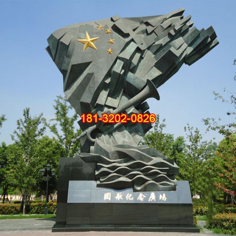 廣場國旗軍號銅雕