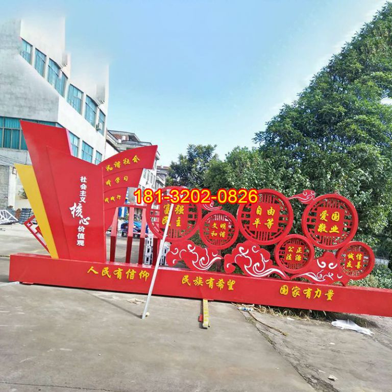 不銹鋼革命使命 廣場(chǎng)景觀(guān)雕塑 (2)
