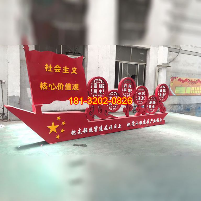 不銹鋼革命使命 廣場(chǎng)景觀雕塑 (8)