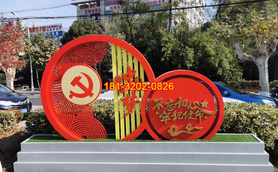 不銹鋼不忘初心中國夢雕塑