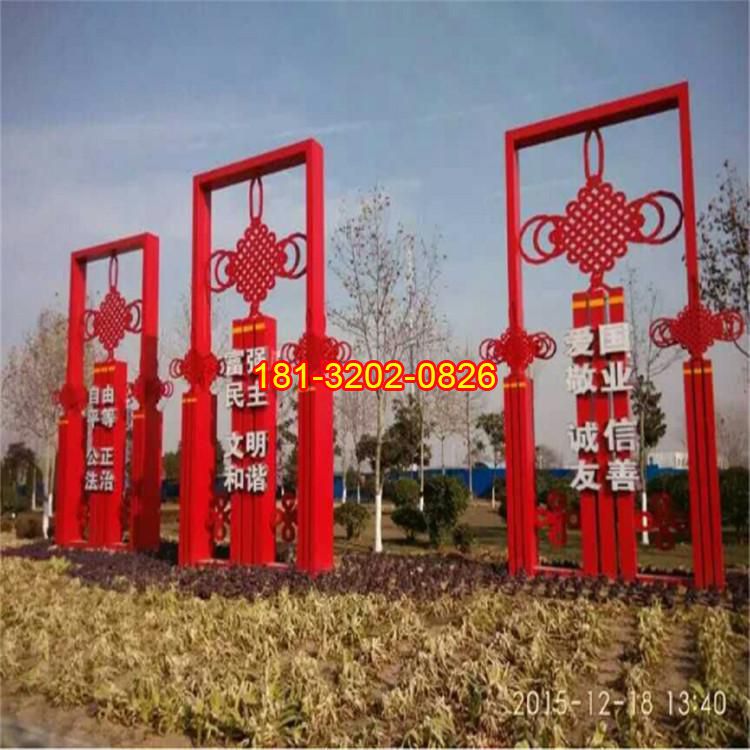 公園不銹鋼中國(guó)結(jié)社會(huì)主義核心價(jià)值觀雕塑