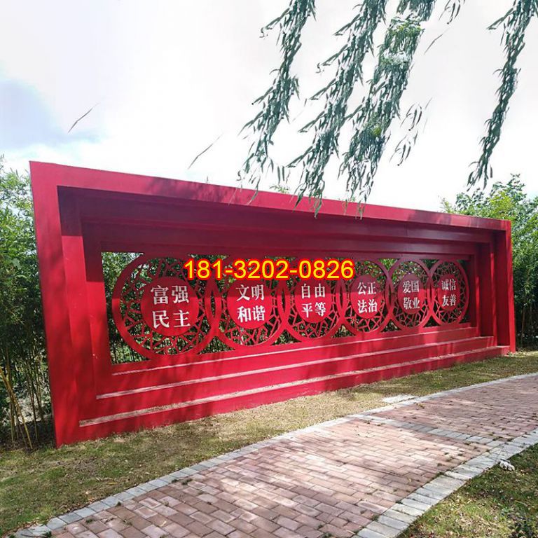 社會(huì)主義核心價(jià)值觀黨建文化長(zhǎng)廊