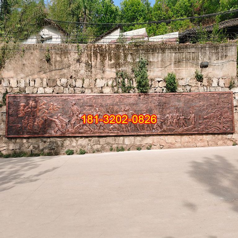 長(zhǎng)征精神八路軍銅浮雕