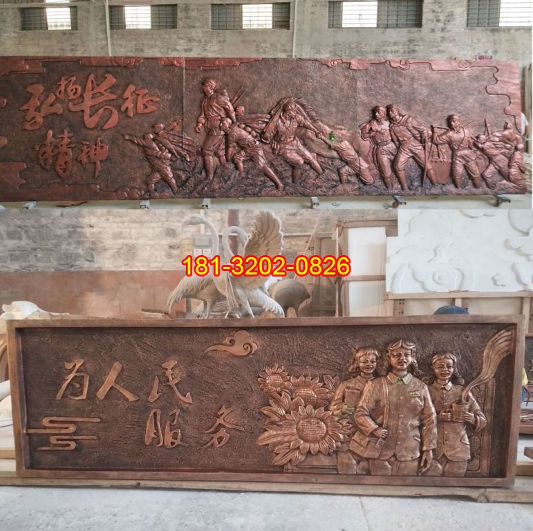 弘揚(yáng)長征精神八路軍長征銅浮雕